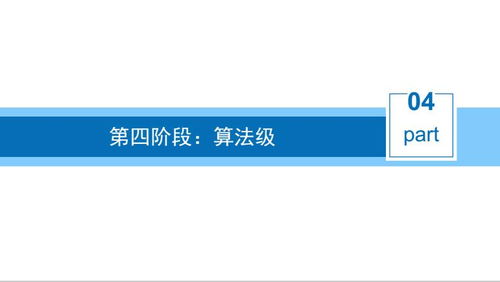 上海人工智能應(yīng)用軟件開(kāi)發(fā)培訓(xùn)精選 容大與淘學(xué)機(jī)構(gòu)對(duì)比分析