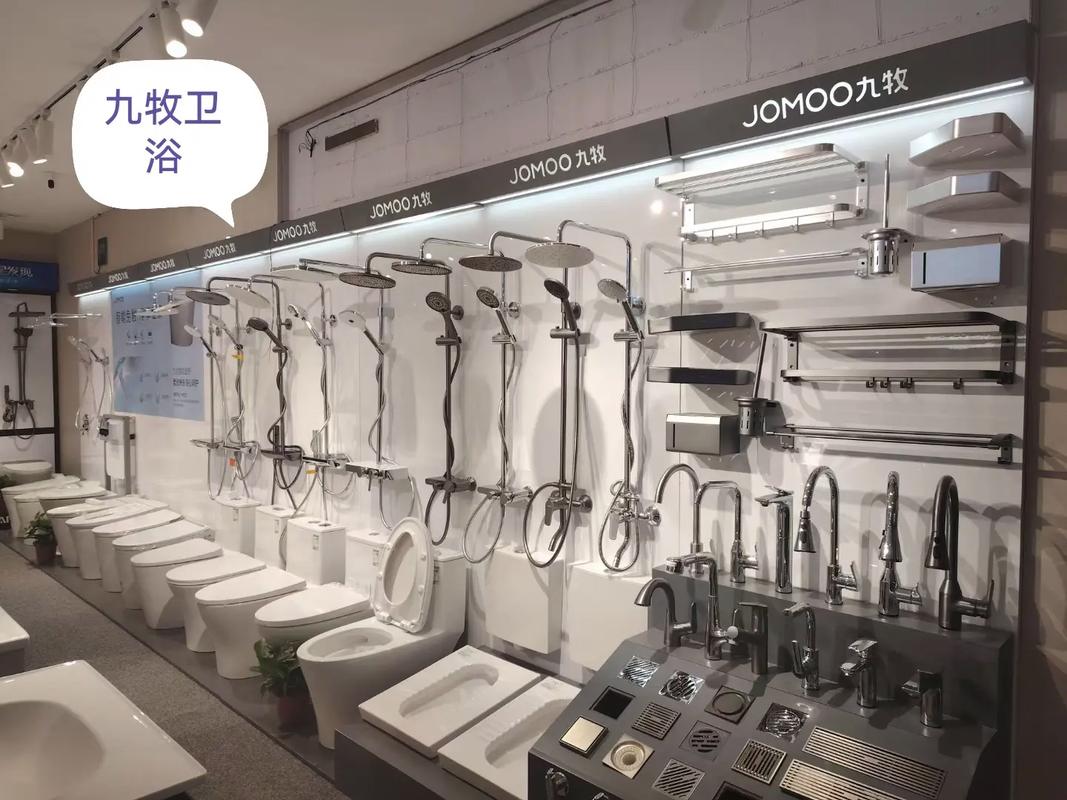 品質(zhì)生活，從家開(kāi)始——九牧、箭牌、華帝及日用雜品零售服務(wù)